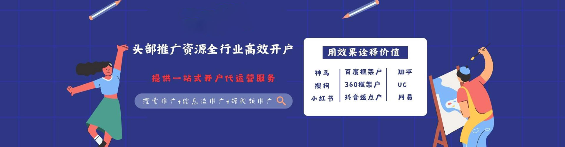 泰顺竞价托管