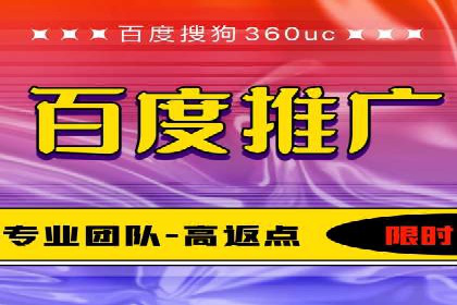 百度竞价个人开户的技巧与误区：从案例中学习